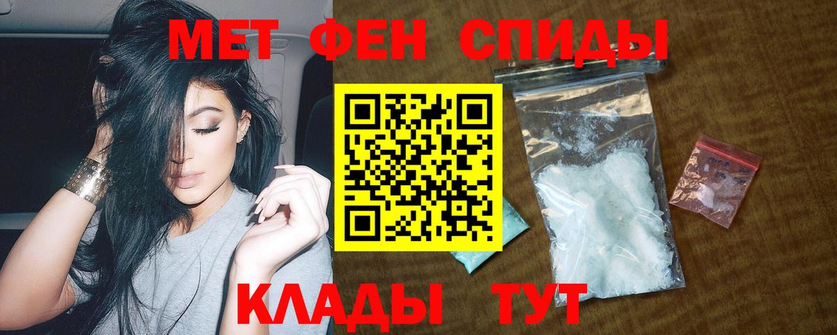 Амфетамин  АМФ  Вход с VPN  Шали    ссылка  АМФЕТАМИН 97% 