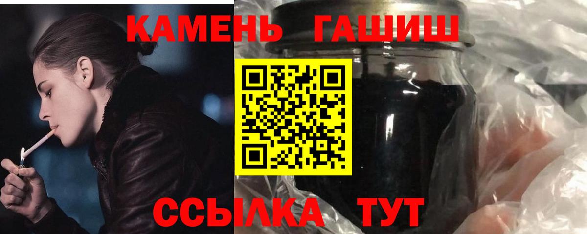 ГАШИШ хэш Шали