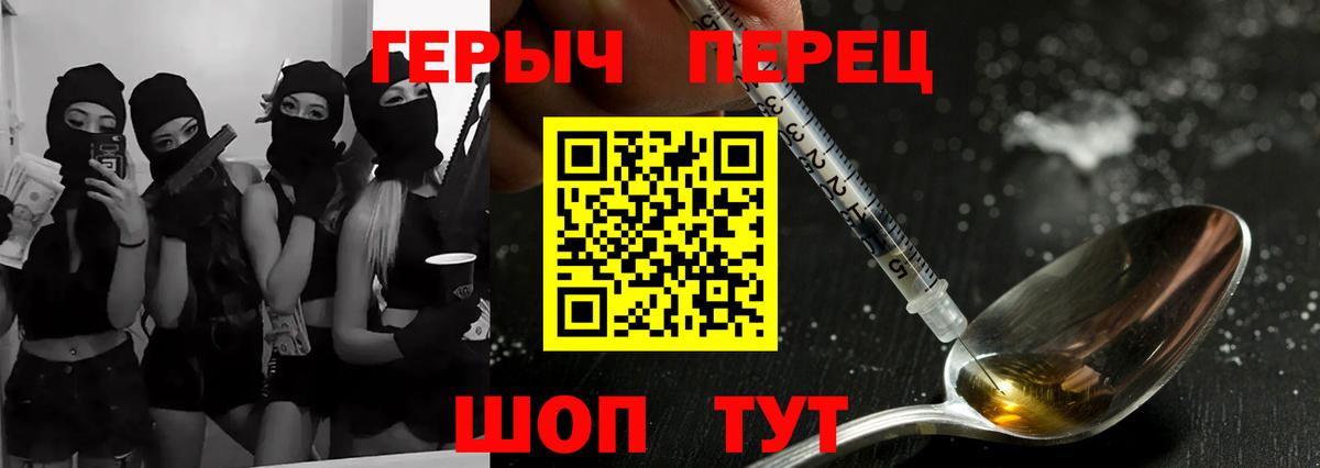 Шали  Героин гречка  Героин  Вход с VPN 