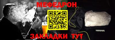 синтетический гашиш Конаково