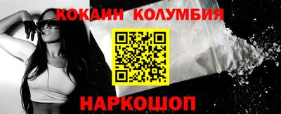синтетический гашиш Конаково