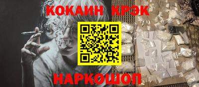 кокаин премиум Коммунар