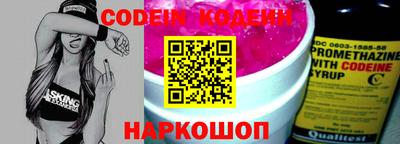 молекула духа Комсомольск-на-Амуре