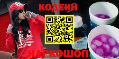 синтетический гашиш Конаково