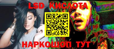молекула духа Комсомольск-на-Амуре