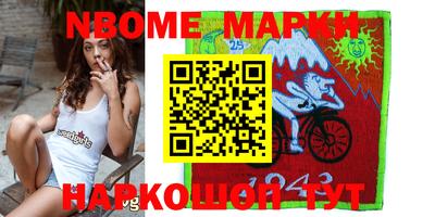 молекула духа Комсомольск-на-Амуре