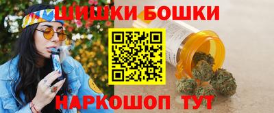 синтетический гашиш Конаково