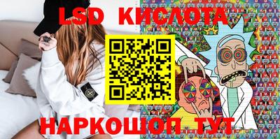синтетический гашиш Конаково