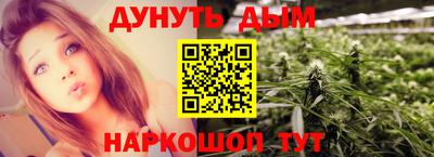 молекула духа Комсомольск-на-Амуре