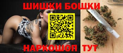 молекула духа Комсомольск-на-Амуре