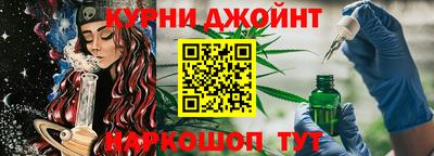 молекула духа Комсомольск-на-Амуре