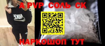 синтетический гашиш Конаково