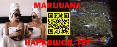 синтетический гашиш Конаково