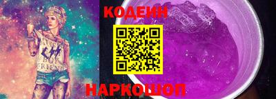 молекула духа Комсомольск-на-Амуре