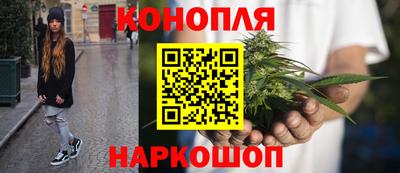 синтетический гашиш Конаково