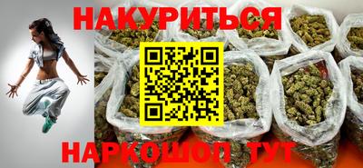 молекула духа Комсомольск-на-Амуре