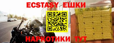 синтетический гашиш Конаково