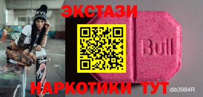 синтетический гашиш Конаково