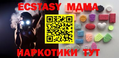 синтетический гашиш Конаково