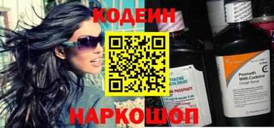 молекула духа Комсомольск-на-Амуре