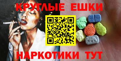 молекула духа Комсомольск-на-Амуре