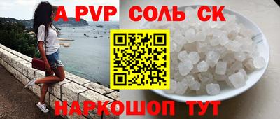 кокаин премиум Коммунар