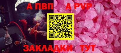 кокаин премиум Коммунар