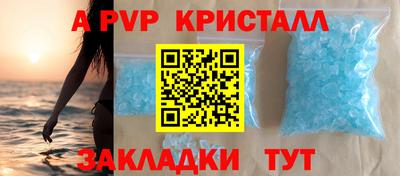 синтетический гашиш Конаково