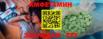 синтетический гашиш Конаково