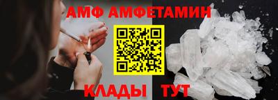молекула духа Комсомольск-на-Амуре