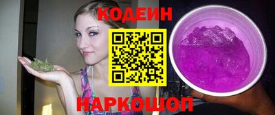молекула духа Комсомольск-на-Амуре