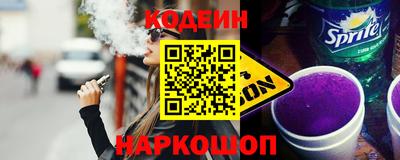 синтетический гашиш Конаково