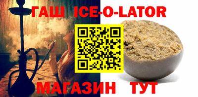 кокаин премиум Коммунар