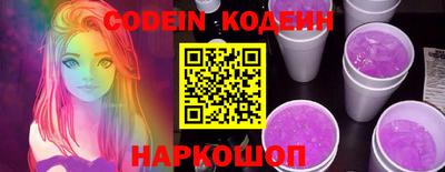 синтетический гашиш Конаково