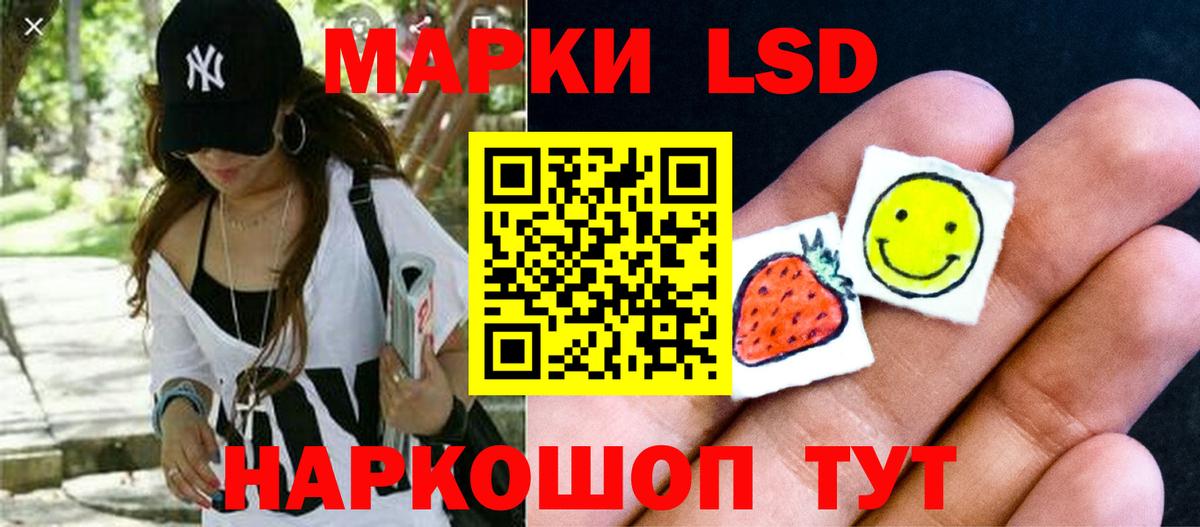LSD-25 экстази  LSD-25 экстази ecstasy  Вход с VPN  Шали 