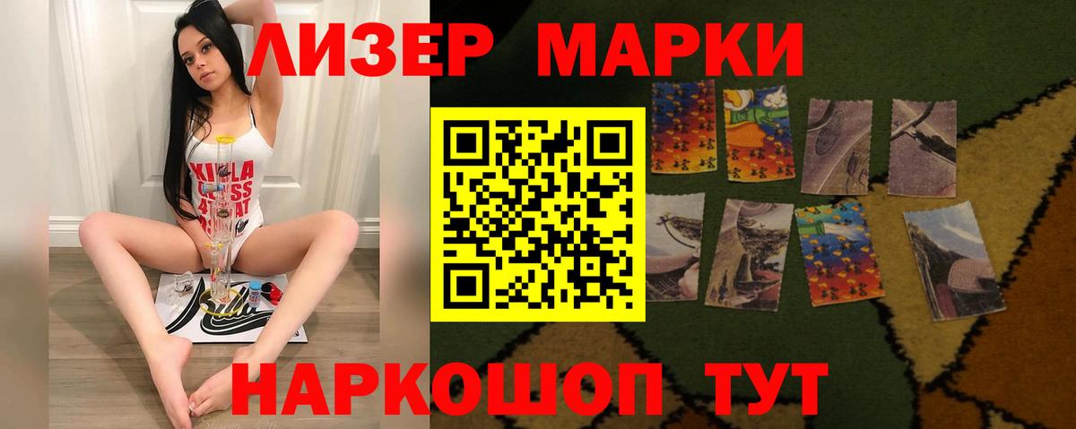 LSD-25 экстази кислота Шали