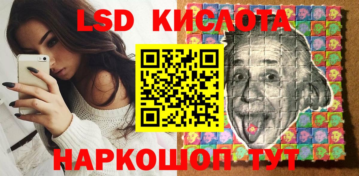 Марки 25I-NBOMe 1,8мг  Наркотические марки  Шали  Вход с VPN 